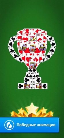 FreeCell Solitaire Card Game для iOS — скриншот 3