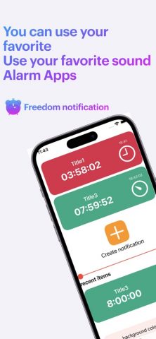 FreedomNotification для iOS — скриншот 1