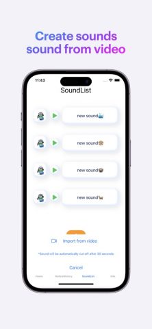 FreedomNotification для iOS — скриншот 3