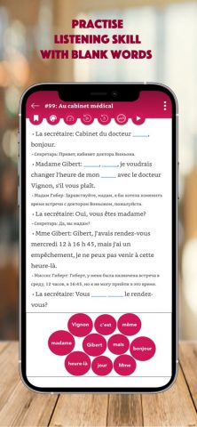 French Conversation Dialogues для iOS — скриншот 3