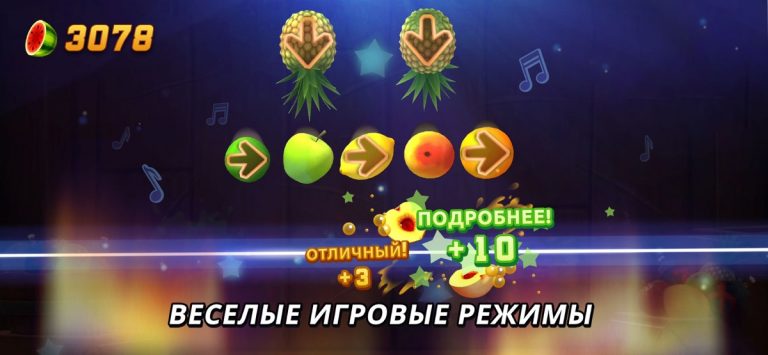 Fruit Ninja 2 для iOS — скриншот 2