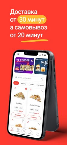 Фудзияма для iOS — скриншот 1