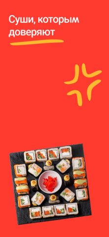 Фудзияма для iOS — скриншот 4