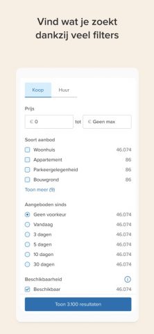 Funda для iOS — скриншот 5