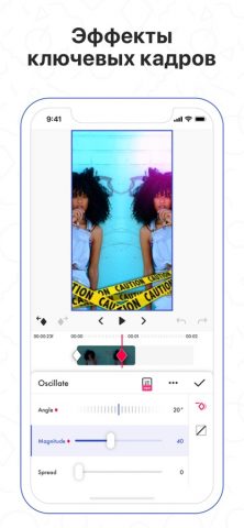 Funimate редактор видео для iOS — скриншот 2