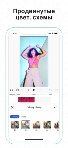 Funimate редактор видео для iOS — скриншот 3