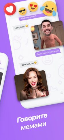 Funny Face Swap Me — GifYou для iOS — скриншот 2