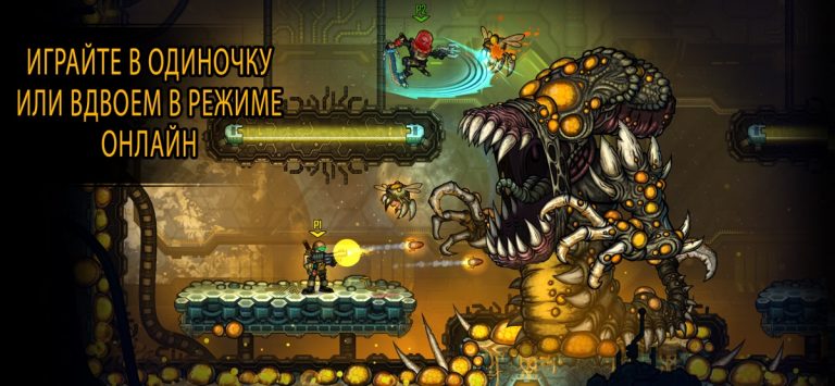 Fury Unleashed для iOS — скриншот 1