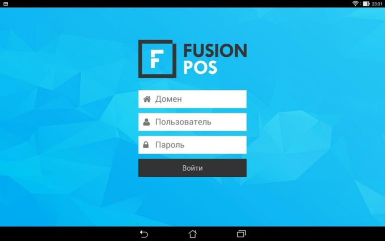 Fusion POS для Android — скриншот 1