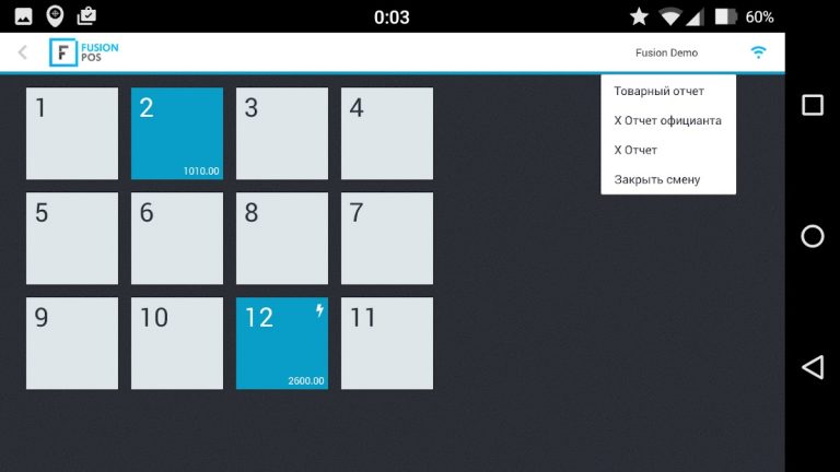 Fusion POS для Android — скриншот 3