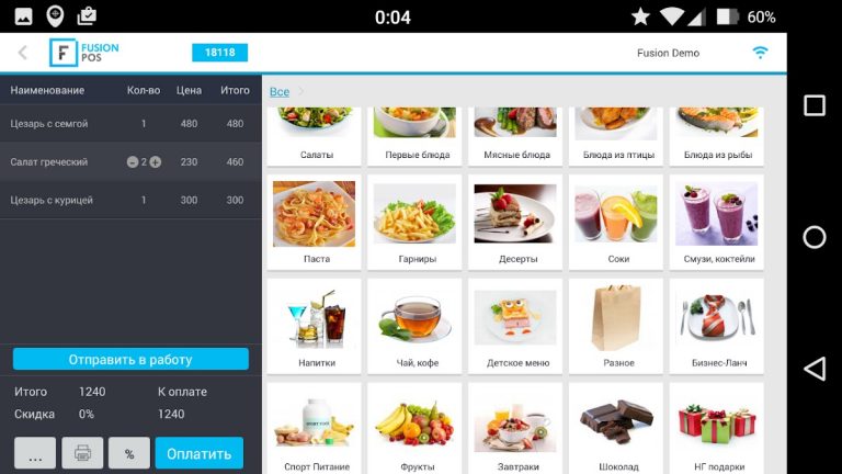 Fusion POS для Android — скриншот 4