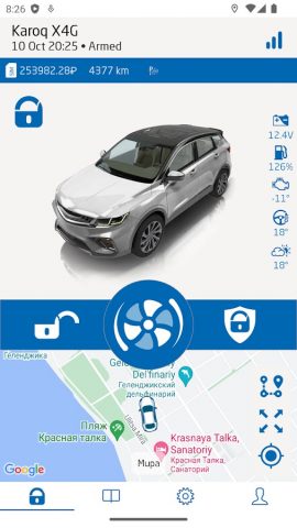 G-Link для Android — скриншот 2