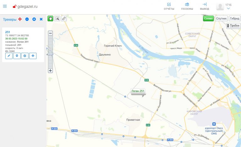 GDEGAZEL для Android — скриншот 3