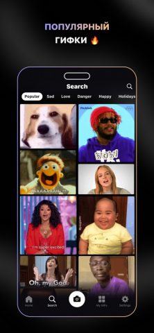 GIF Maker — Создать Гиф для iOS — скриншот 2