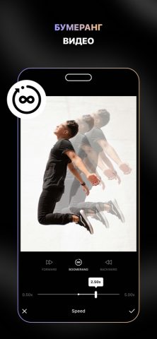 GIF Maker — Создать Гиф для iOS — скриншот 5