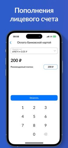 ГК Орион — скриншот 4