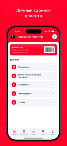 GO boxing для iOS — скриншот 2