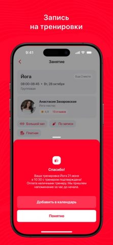 GO boxing для iOS — скриншот 3