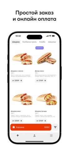 GORDAN для iOS — скриншот 3