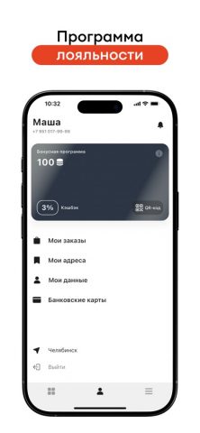 GORDAN для iOS — скриншот 5