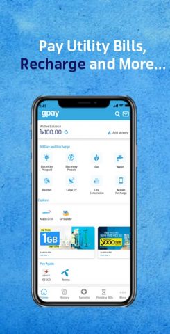 GPAY для Android — скриншот 2