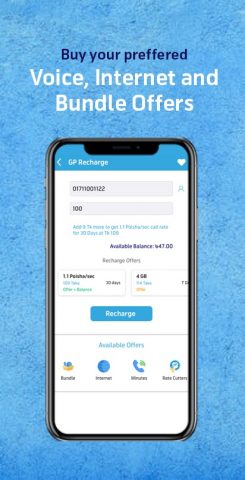 GPAY для Android — скриншот 5