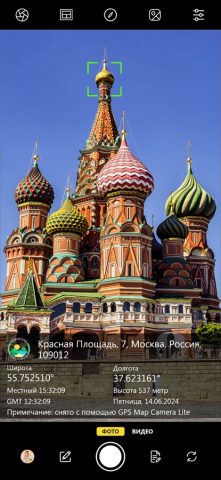 GPS Map Camera Lite: Timestamp для iOS — скриншот 1