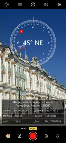 GPS Map Camera Lite: Timestamp для iOS — скриншот 2