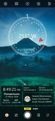 GPS Map Camera Lite: Timestamp для iOS — скриншот 4