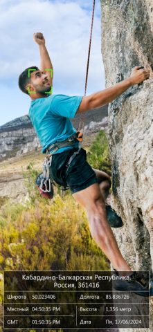 GPS Map Camera Lite: Timestamp для iOS — скриншот 5