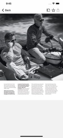 GQ для iOS — скриншот 3