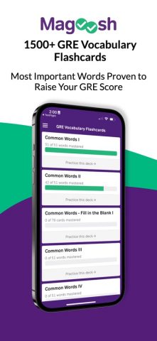 GRE Vocabulary Flashcards для iOS — скриншот 1