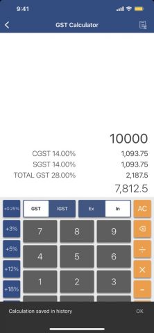 GST App — Search Verify & Save для iOS — скриншот 2