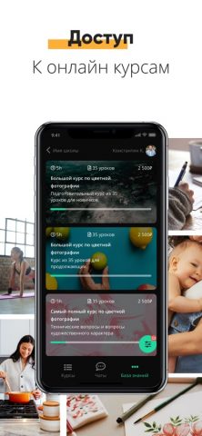 GURUCAN для iOS — скриншот 1