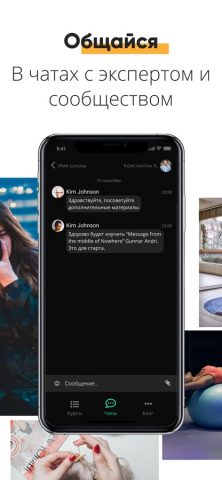 GURUCAN для iOS — скриншот 3