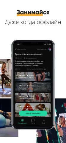 GURUCAN для iOS — скриншот 4