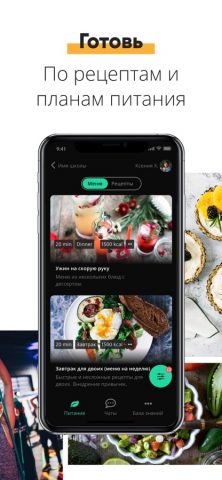 GURUCAN для iOS — скриншот 5