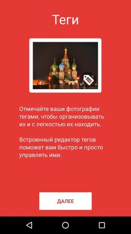 Галерея KK — Gallery KK для Android — скриншот 3