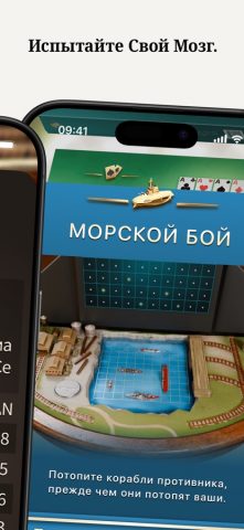 Game Room для iOS — скриншот 5
