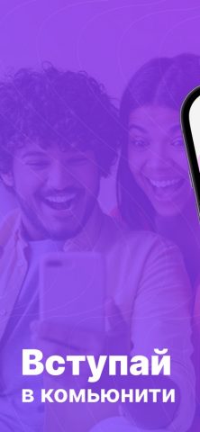 Gameram для iOS — скриншот 1