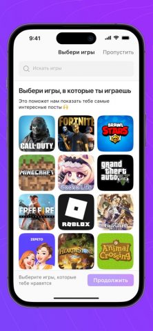 Gameram для iOS — скриншот 3
