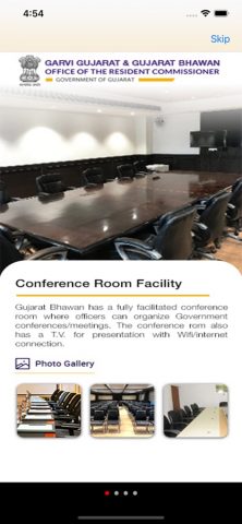 Garvi Gujarat для iOS — скриншот 1