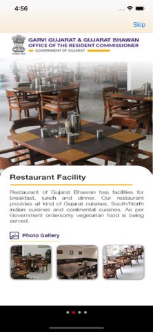 Garvi Gujarat для iOS — скриншот 2