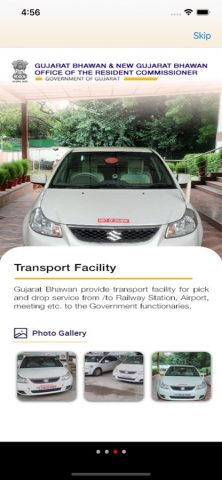 Garvi Gujarat для iOS — скриншот 3