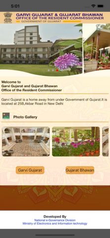 Garvi Gujarat для iOS — скриншот 5