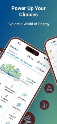 Gasable для iOS — скриншот 2