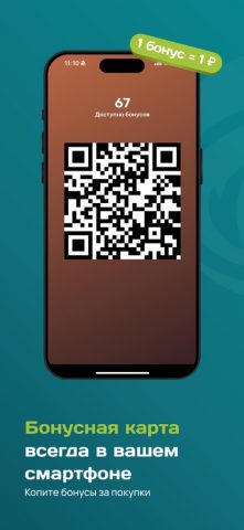 Газойл для iOS — скриншот 3