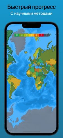 Где это? для iOS — скриншот 2