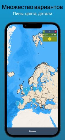 Где это? для iOS — скриншот 5
