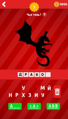 Где логика? — Викторина для Android — скриншот 5